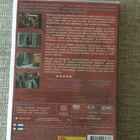 DVD Puhu hänelle - pikkukuva 2