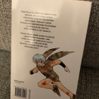 INUYASHA 44 (SUOMI) - pikkukuva 2