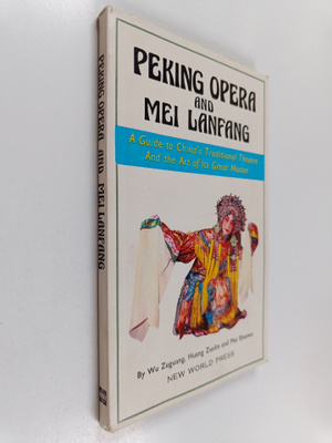 Zuguang Wu : Peking Opera and Mei Lanfang : a guide to Ch...