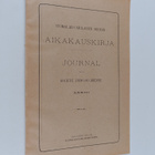 Suomalais-ugrilaisen seuran aikakauskirja 33 = Journal de... - pikkukuva 1