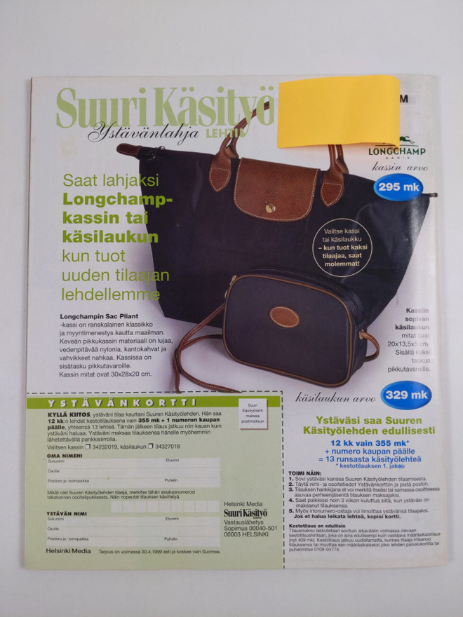 Item image