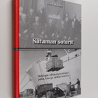 Eino Nykänen : Sataman soturit : Helsingin Ahtaustyönteki... - pikkukuva 1