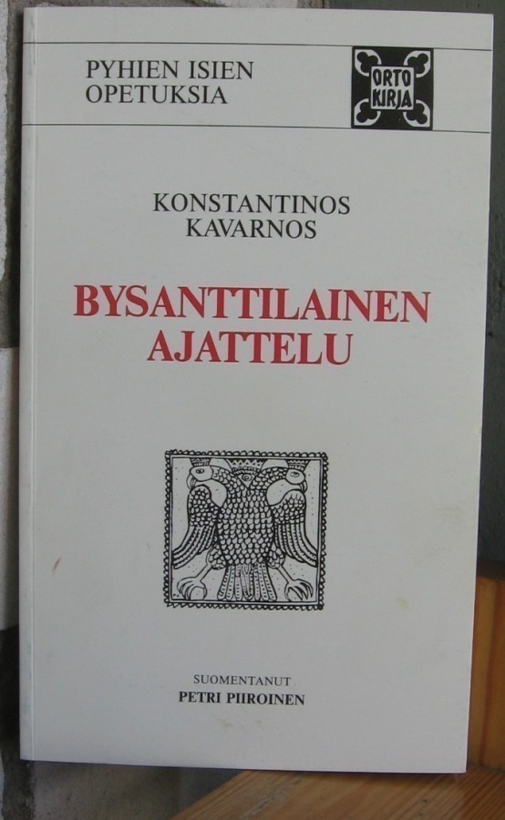 Konstantinos Kavarnos: Bysanttilainen ajattelu. 104 s.