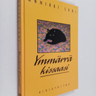 Annikki Suni : Ymmärrä kissaasi - pikkukuva 1