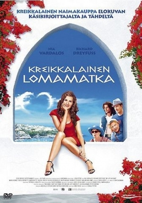 Kreikkalainen lomamatka (DVD)