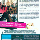 Factory Girl - DVD - pikkukuva 2
