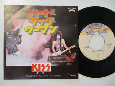 Kiss – Hard Luck Woman Japanilainen 7" sinkku