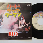 Kiss – Hard Luck Woman Japanilainen 7" sinkku - pikkukuva 1
