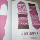 Jorid Linvik Joridin neuleita lapsille -sid - pikkukuva 3