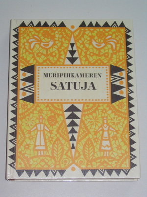 Meripihkameren satuja (1.p. 1985) Eesti, Latvia, Liettua