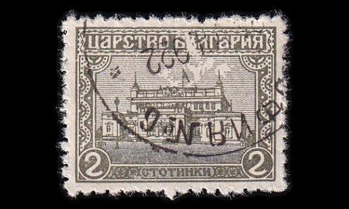 Bulgaria 127 o Käyttösarja 2 St (1919)
