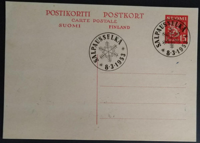 Erik.leima Salpausselkä 1953, ehiöllä, ei kulkenut