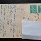 Martta Wendelin: Hy 676 R1, kulkenut 1962, jälkikäyttö - pikkukuva 2