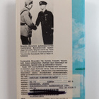 Joppe Karhunen : Torjuntavoitto Kannaksella 1944 - pikkukuva 2