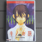 DVD: Kinos Journey I 1 (2003) - pikkukuva 1