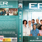 Er Teho-Osasto 4. Kausi (34 334) k -FI- suomik. DVD (6) - pikkukuva 1