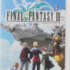 Final Fantasy III (Japanese Release) - pikkukuva 1