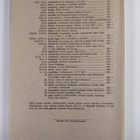 Suomen kirkkohistoriallisen seuran vuosikirja1953-1954 = ... - pikkukuva 2