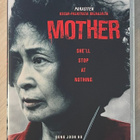 Bong Joon Ho: MOTHER (2009) Kim Hye-ja & Won Bin - pikkukuva 1