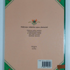 Raija Siekkinen : Tyttö, puu ja peili - pikkukuva 2