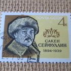 CCCP 1964: kirjailijoita - pikkukuva 5