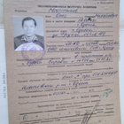 CCCP: Maksim Gorki -risteilyalus menutaittokortti - pikkukuva 3