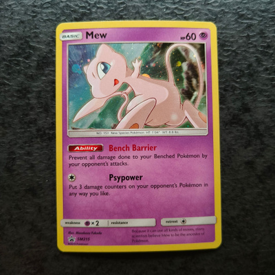 Mew (SMP 215)