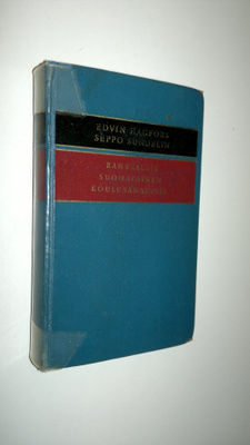 Edwin Hagfors : Ranskalais-suomalainen koulusanakirja = D...