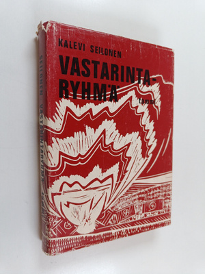 Kalevi Seilonen : Vastarintaryhmä