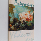 Anne (toim.) Seppälä : Yhdessä ain - pikkukuva 1