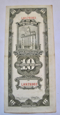 Kiina China Shanghai 10 Customs Gold Units 1930 Hyvä Rapea