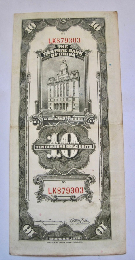 Kiina China Shanghai 10 Customs Gold Units 1930 Hyvä Rapea