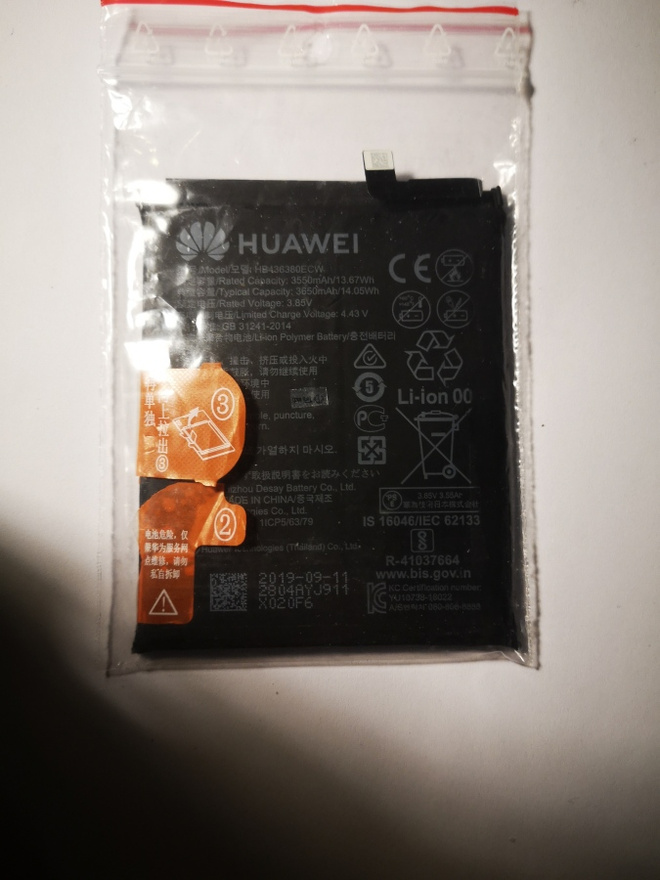 HUAWEI P30 UUSI AKKU