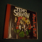 TEHOSEKOITIN: ROCK`N ROLL CD (1994) Sis.postikulut - pikkukuva 1
