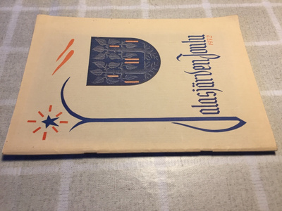 JALASJÄRVEN JOULU 1972 HYVÄ