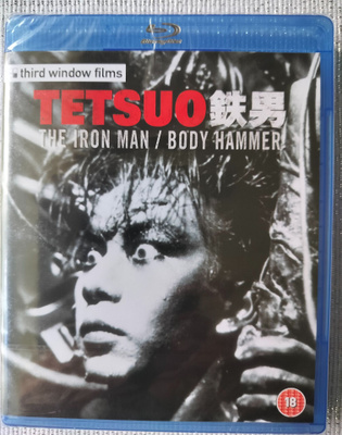 Tetsuo (Iron man/body hammer) blu-ray
