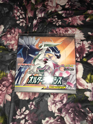 Pokémon Sun & Moon: Alter Genesis (SM12) tyhjä