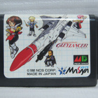 Mega Drive - Gleylancer (B) NTSC-J - pikkukuva 4