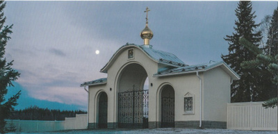 KIRKKOKORTTI - VALAMON LUOSTARI - 17