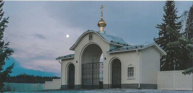 KIRKKOKORTTI - VALAMON LUOSTARI - 17