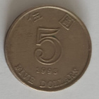 Hong Kong 5 dollaria 1993, 2 kuvaa - pikkukuva 1