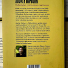 Robert Matzen - Audrey Hepburn: hollantilainen tyttö ja... - pikkukuva 2