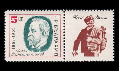Bulgaria 1365zf ** Kirjailija Aleko Konstantinov (1963)