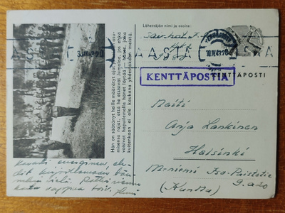 KENTTÄPOSTIA 1943