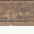 1 one birr  ethiopia 1995    KL 3 - pikkukuva 2