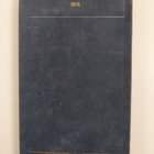 Mihaly Babits : Mihaly Babits poems - pikkukuva 2