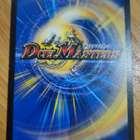 Energy Stream Duel Masters - pikkukuva 3