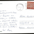 Rauma (2008) - pikkukuva 2