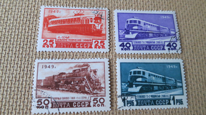CCCP 1949: raideliikenne