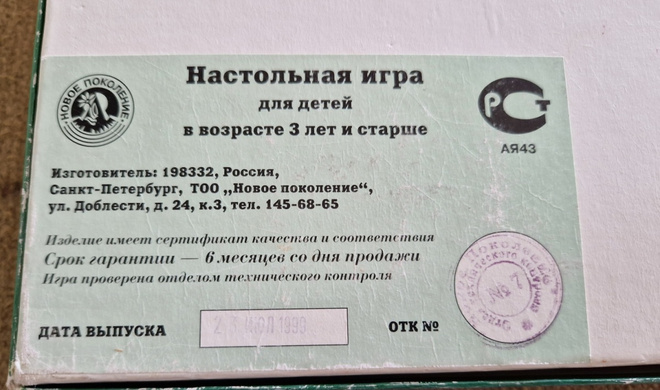 Item image